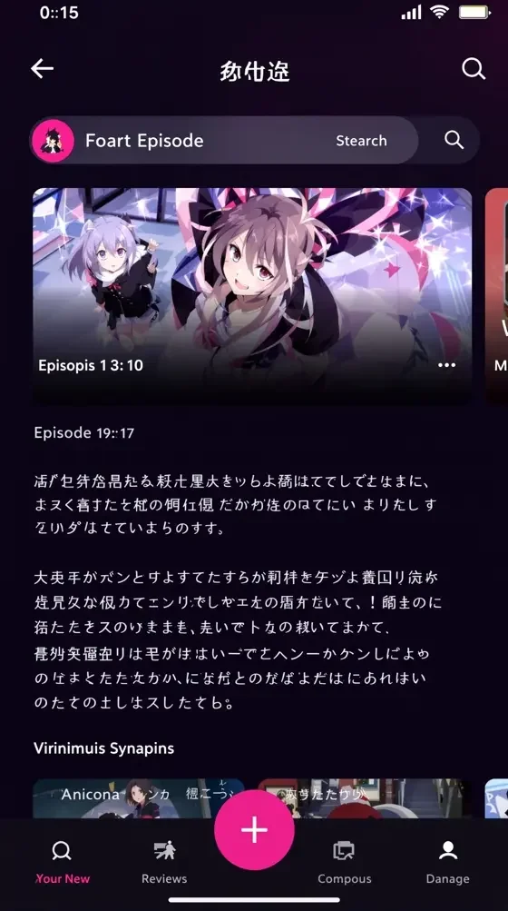好看的韩国漫画APP详情页界面预览